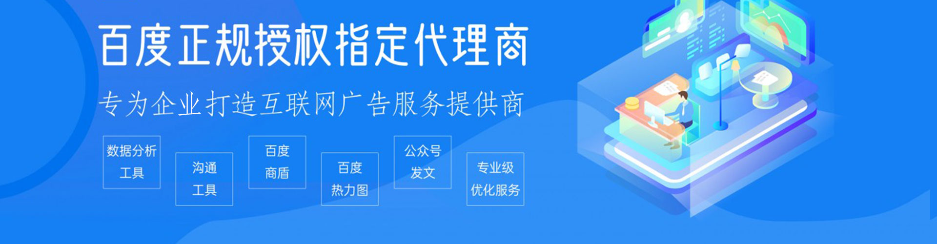 曾都sem开户
