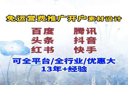 百度推广托管如何帮助中小企业实现业绩飞跃