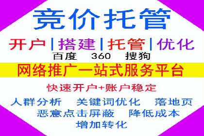 金融行业SEM关键词的布局与优化