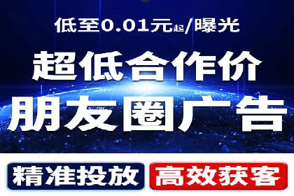 信息流优化师实战：打造爆款视频广告案例